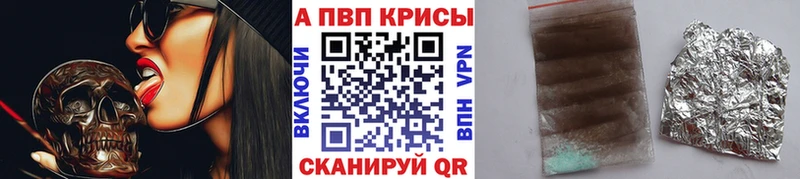 Продажа наркотиков Мураши МАРИХУАНА А ПВП ГЕРОИН Меф Гашиш