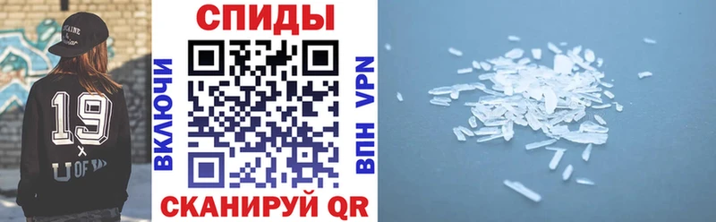 наркота  Мураши  Амфетамин VHQ 