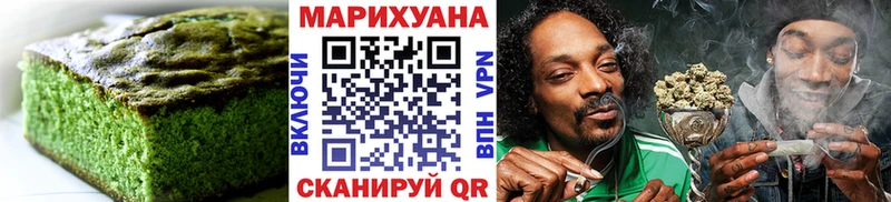 как найти закладки  Мураши  ОМГ ОМГ маркетплейс  Еда ТГК конопля 