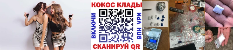 где купить наркоту  Мураши  КОКАИН 98% 
