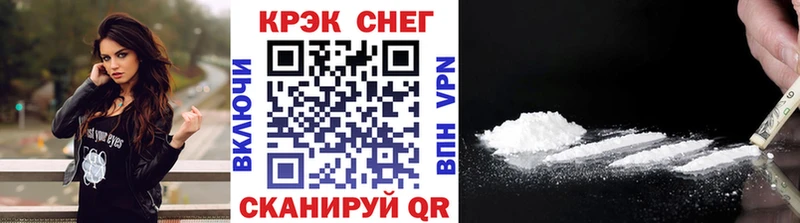 КОКАИН FishScale Мураши