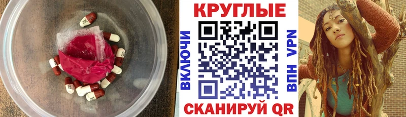 Экстази mix  Мураши 