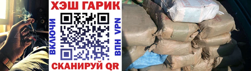 ГАШИШ Premium Мураши