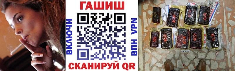 darknet клад  купить закладку  Мураши  ГАШ Cannabis 