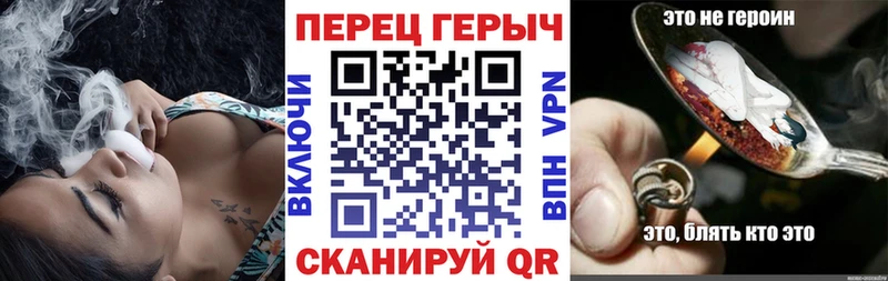 ГЕРОИН гречка  Мураши 