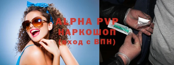 марки nbome Покров