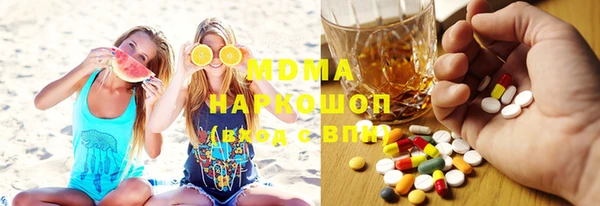 марки nbome Покров