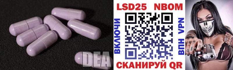 ЛСД экстази кислота Мураши
