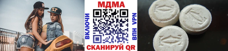 МДМА кристаллы  закладки  Мураши 